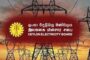 மின்சார வாகனங்களுக்கு முன்னுரிமை - கோட்டாபய...
