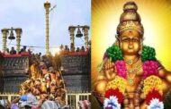 சபரிமலை அய்யப்பன் கோவிலில் இன்று மகரஜோதி தரிசனம்... வெளியான தகவல்!