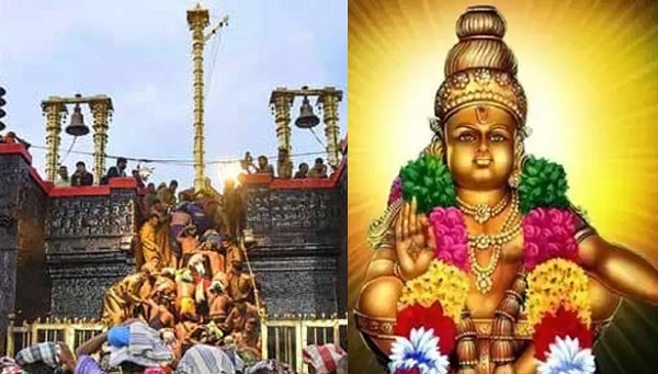 சபரிமலை அய்யப்பன் கோவிலில் இன்று மகரஜோதி தரிசனம்... வெளியான தகவல்!