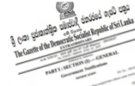 கல்வி அமைச்சின் செயலாளரின் கையொப்பத்துடன் வெளியிடப்பட்டுள்ள அதிவிசேட வர்த்தமானி!