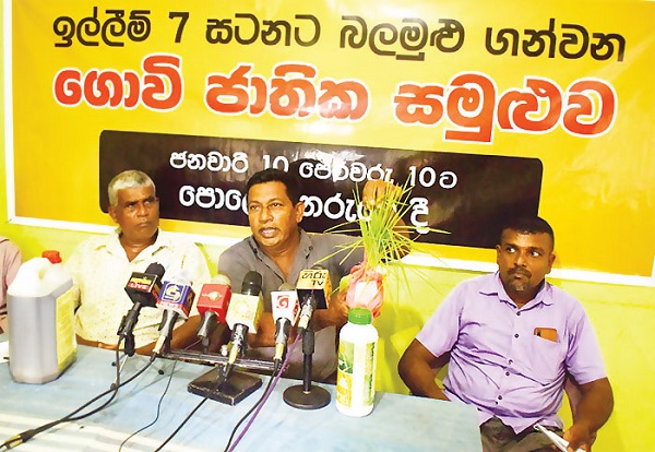 சீனாவின் நச்சுக் கப்பலுக்கு நட்டஈடு கொடுப்பீர்கள், விவசாயிகளிற்கு தர மாட்டீர்களோ?!..