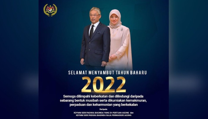 நாட்டு மக்கள் அனைவரும், அனைத்து வித கஷ்டங்களிலும் இருந்தும் விடுபட்டு சுபீட்சத்துடன் வாழ வேண்டும்..... பேரரசர் புத்தாண்டு வாழ்த்து