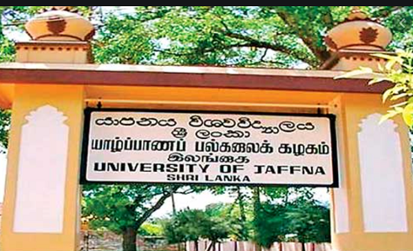 பகிடிவதையில் ஈடுபட்ட மாணவன்....  யாழ் பல்கலைக்குள் நுழைய தடை.. வெளியான தகவல்!