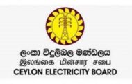 கடும் நெருக்கடியில் சிறிலங்கா மின்சார சபை! தக்க தருணத்தில் கைகொடுக்கும் பெற்றோலியக் கூட்டுத்தாபனம்.. வெளியான தகவல்!