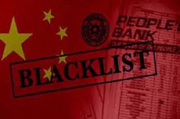 சீனாவின் கருப்புப் பட்டியலில் உள்வாங்கப்படவிருந்த மக்கள் வங்கி தொடர்பில்  வெளியான முக்கிய தகவல்!