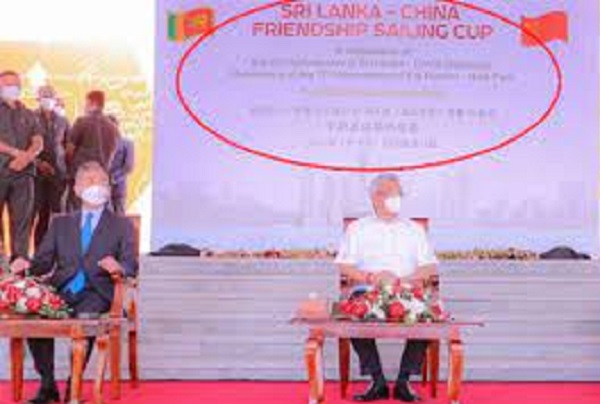 ஆழமாக கால் பதிக்கும் சீனா!