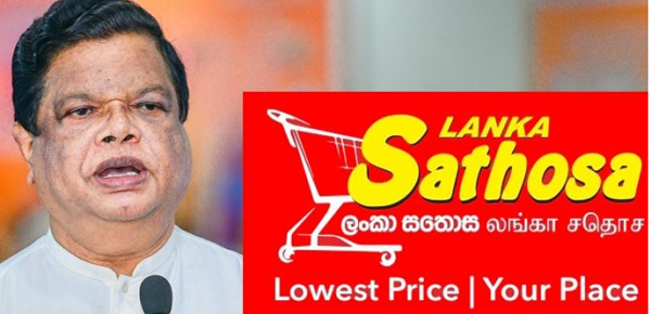 சதொச நிறுவன தலைவர் இடைநிறுத்தம்...!  வெளியான தகவல்!