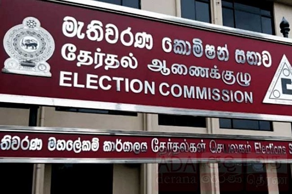 தேர்தல் ஆணைக்குழுவிற்கும் கட்சிகளுக்கும் இடையில் இன்று விசேட சந்திப்பு !