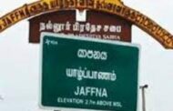அபாய வலயமாக மாறியது யாழில்!