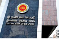 இலங்கை மத்திய வங்கி வெளியிட்டுள்ள தகவல்