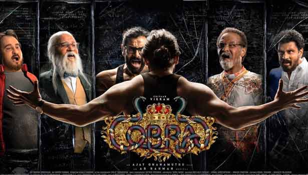 கோப்ரா படத்தின் ரிலீஸ் தேதி வெளியானது