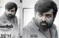விஜய் சேதுபதி படத்தின் ரிலீஸ் தேதி அறிவிப்பு