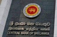 இலங்கை மத்திய வங்கி வெளியிட்ட முக்கிய தகவல்!