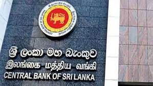 வெளிநாடுகளில் வாழும் அனைத்து இலங்கையர்களிடமும் விசேட கோரிக்கை  விடுத்த இலங்கை மத்திய வங்கி..!!