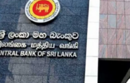 நன்கொடையாளர்களின் உதவியை எதிர்பார்ப்பதாக அறிவித்தது இலங்கை மத்திய வங்கி!