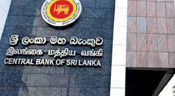 நன்கொடையாளர்களின் உதவியை எதிர்பார்ப்பதாக அறிவித்தது இலங்கை மத்திய வங்கி!