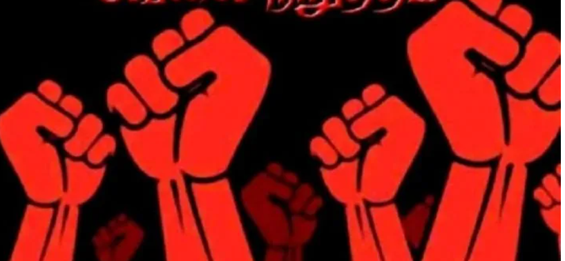 அரசாங்கத்திற்கு எதிர்ப்புத் தெரிவித்து நாளை பொது வேலைநிறுத்தம்!