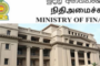 இலங்கையிலிருந்து கடத்தப்பட்ட 19.9 பில்லியன் டொலர்கள்...அமெரிக்க தூதரகத்திற்கு பறந்த கடிதம்