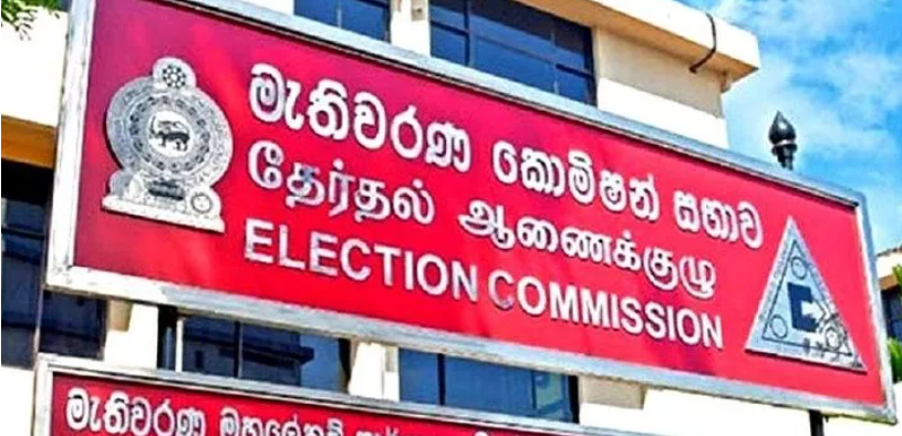நாடாளுமன்றில் உள்ள அனைத்துக் கட்சிகளையும் இணைத்து அமைச்சரவை வேண்டும் – தேர்தல்கள் ஆணைக்குழு