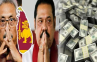 இலங்கையிலிருந்து கடத்தப்பட்ட 19.9 பில்லியன் டொலர்கள்...அமெரிக்க தூதரகத்திற்கு பறந்த கடிதம்