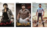 ஒரே தேதியில் வெளியான 3 படங்கள்..!!