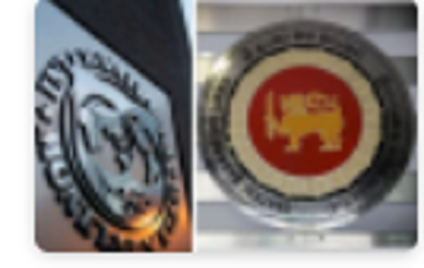 கையை விரித்தது சர்வதேச நாணய நிதியம்?