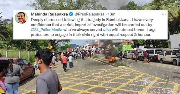 ரம்புக்கனையில் நேற்று இடம்பெற்ற சம்பவம் தொடர்பில் ஆழ்ந்த மனஉளைச்சலுக்கு ஆளான பிரதமர் !