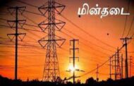 நாட்டில் இன்றும் மின்தடை!