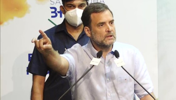 இந்திய அரசியலமைப்பை பாதுகாக்க வேண்டும்- ராகுல் காந்தி பேச்சு