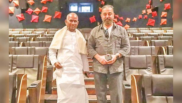 கே.ஜி.எப்.-2 படத்தை பார்த்து ரசித்த கமல்ஹாசன்-இளையராஜா