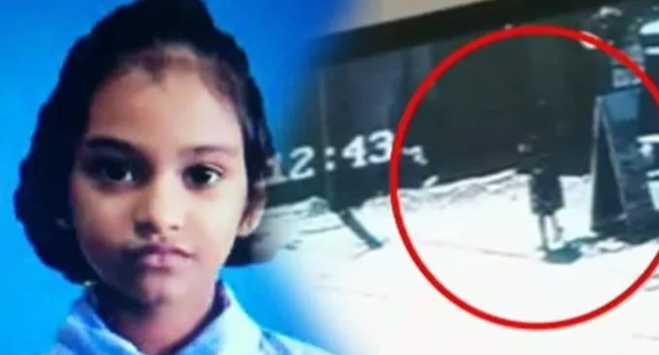 காணாமல்போன 9 வயது சிறுமி சடலமாக மீட்பு..!!