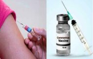 கோவிட் வைரஸ் தொற்றுக்கான தடுப்பூசி  தொடர்பாக வெளியான அறிவிப்பு