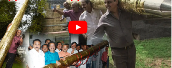 கின்னஸ் சாதனை படைத்த பேனா...!!!