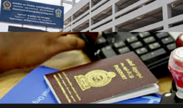 குடிவரவு குடியகல்வு திணைக்களம் விடுத்துள்ள முக்கிய அறிவிப்பு