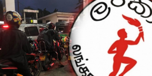 பெற்றோல் தொடர்பில் வெளியான அறிவிப்பு..!!!