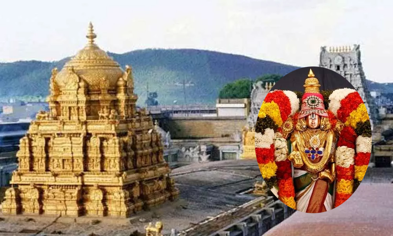 திருமலையை அழகு செய்யும் ஏழு வித அம்சங்கள்