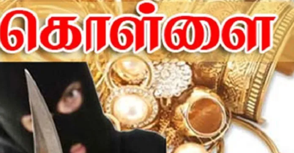 முகமூடி கொள்ளை கும்பலின் தாக்குதலில் மூவர் படுகாயம்:10 பவுண் நகை கொள்ளை!
