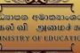கண்டி பேராதனிய பல்கலைக்கழகத்தை இன்று முதல் தற்காலிகமாக மூடல்..!!