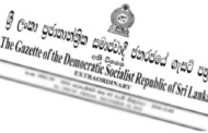 புதிய இரண்டு அமைச்சுக்களுக்கான அதிவிசேட வர்த்தமானி அறிவித்தல்...!!