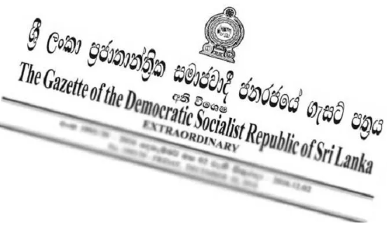 புதிய இரண்டு அமைச்சுக்களுக்கான அதிவிசேட வர்த்தமானி அறிவித்தல்...!!