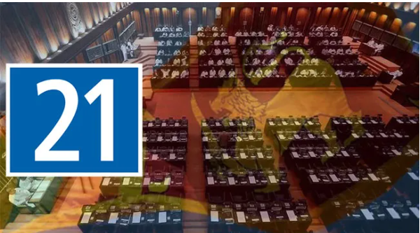 அரசியலமைப்பின் 21வது திருத்தம் தொடர்பாக சுயாதீனக் கட்சிகளின் தீர்மானம் இன்று பிரதமரிடம் கையளிப்பு!