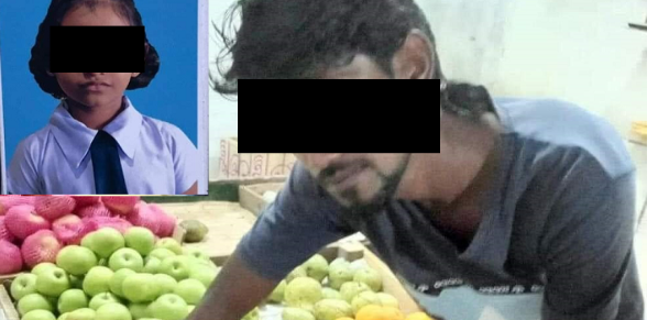 9 வயது சிறுமி படுகொலை செய்யப்பட்ட சம்பவம் தொடர்பாக  கைதுசெய்யப்பட்ட சந்தேகநபர் இன்று வாக்குமூலம் வழங்குகிறார்...!!