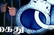 சட்டவிரோதமான முறையில் போதைப்பொருளை வைத்திருந்த நபர் கைது.!!