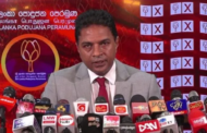 ஸ்ரீலங்கா பொதுஜன பெரமுனவின் முக்கிய பதவிகள் எதிர்வரும் நாட்களில் மறுசீரமைக்கப்படும்..!!