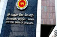 இலங்கை மத்திய வங்கி எடுத்துள்ள கடுமையான முடிவு