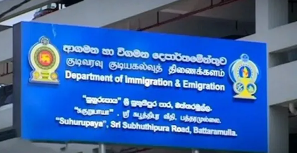 முகாமைத்துவ சேவை உத்தியோகத்தர் சேவையின் அதிகாரிகளுக்கு தற்காலிகமாக  புதிய நியமனம்!