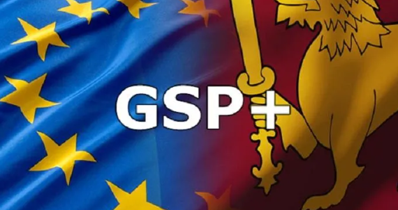 ஜீ.எஸ்.பி பிளஸ் வரிச்சலுகையை இழந்துவிட வேண்டாம் என நினைவூட்டியது ஐரோப்பிய ஒன்றியம்