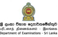 கல்விப் பொதுத் தராதர சாதாரணதரப் பரீட்சையின் 2ஆம் கட்ட விடைத்தாள் மதிப்பீட்டுப் பணிகள் இடைநிறுத்தம்