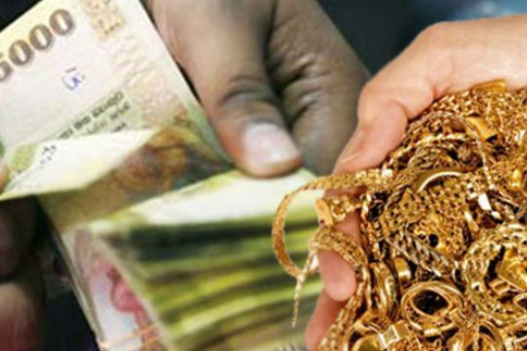 தங்க நகைகளை விற்க குவியும் மக்கள்