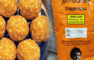 திரிபோஷா உற்பத்தி மீண்டும் ஆரம்பம்